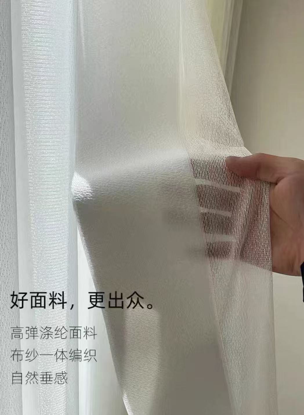 轻奢梦幻帘竖百叶窗帘客厅阳光透光不透人纱帘遮光遮阳定制手电动