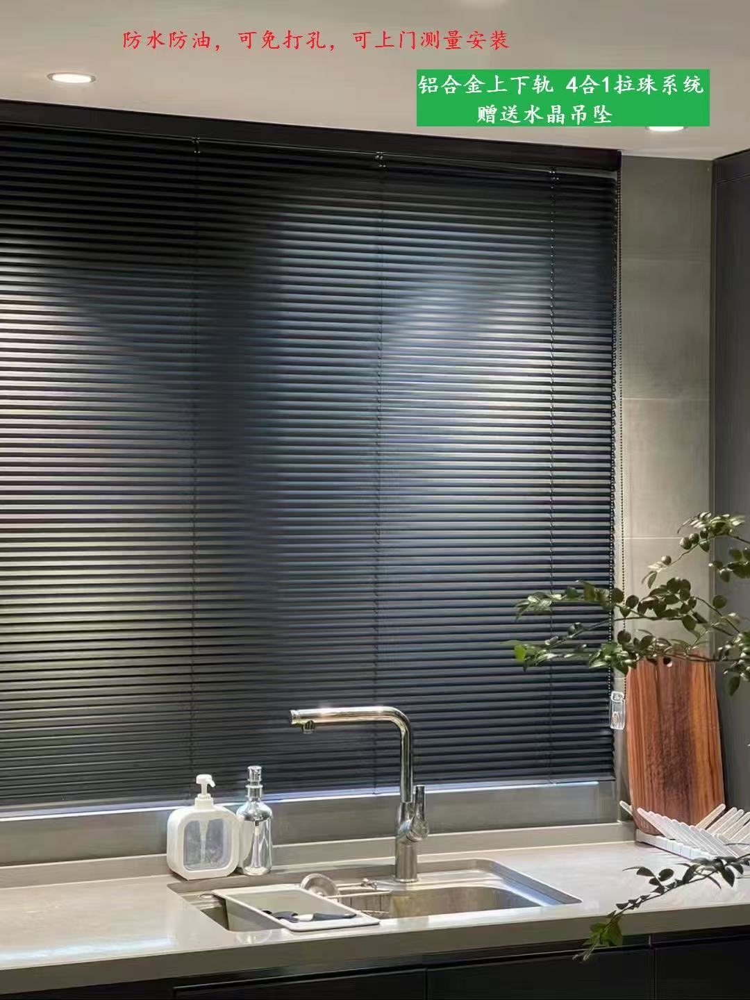 Video of Blinds Installation and Drill - Free Installation 或 Blinds Installation and Drill - Free Installation Video